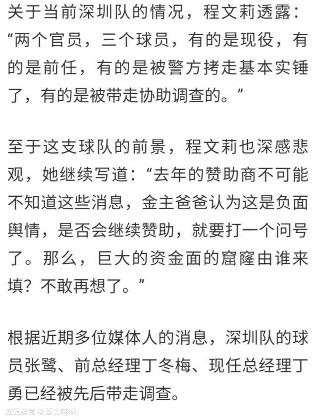 而国米的队史自然年联赛进球纪录是31球，是安东尼奥-安杰利洛在1958年创造的，不过劳塔罗在今年没有机会打破这一纪录。